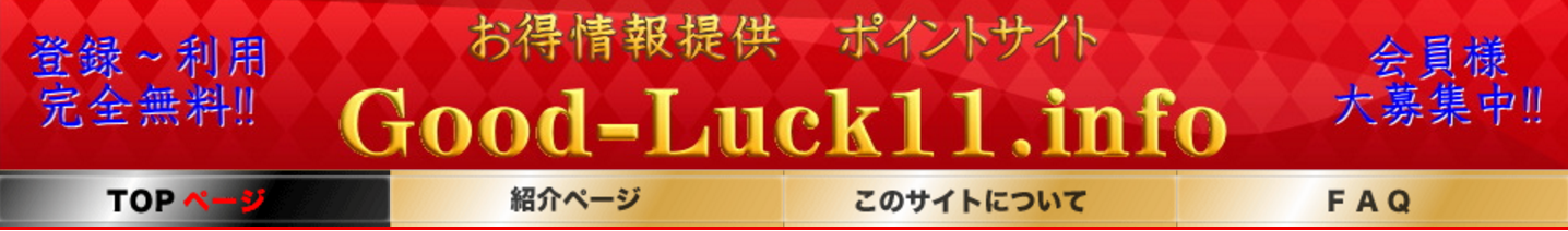 Good-Luck11.info